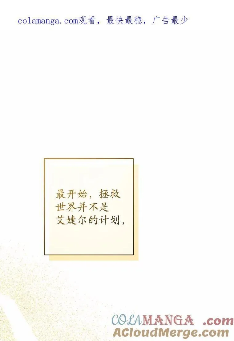 38.缺失的记忆 第1页