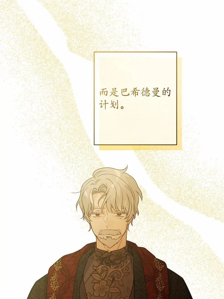38.缺失的记忆 第2页