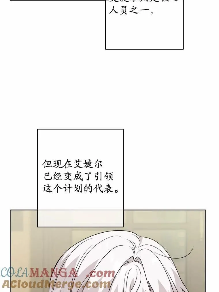 38.缺失的记忆 第5页