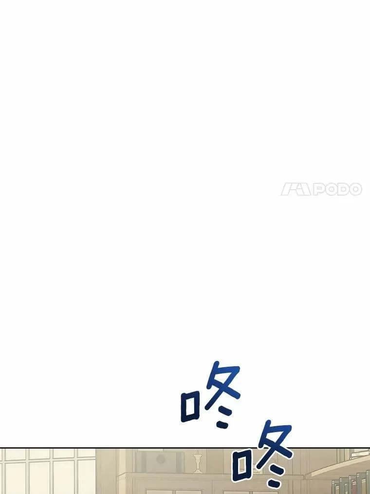 38.缺失的记忆 第7页