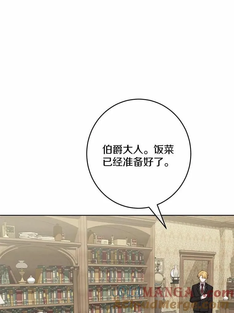 38.缺失的记忆 第9页