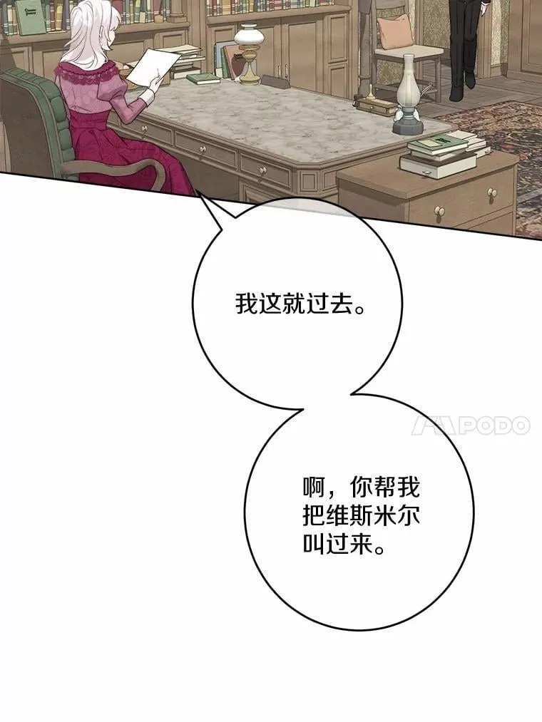 38.缺失的记忆 第10页