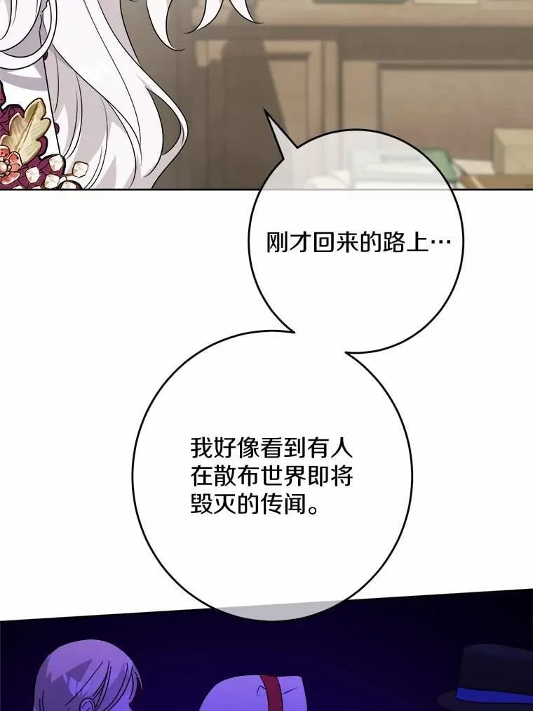 38.缺失的记忆 第12页