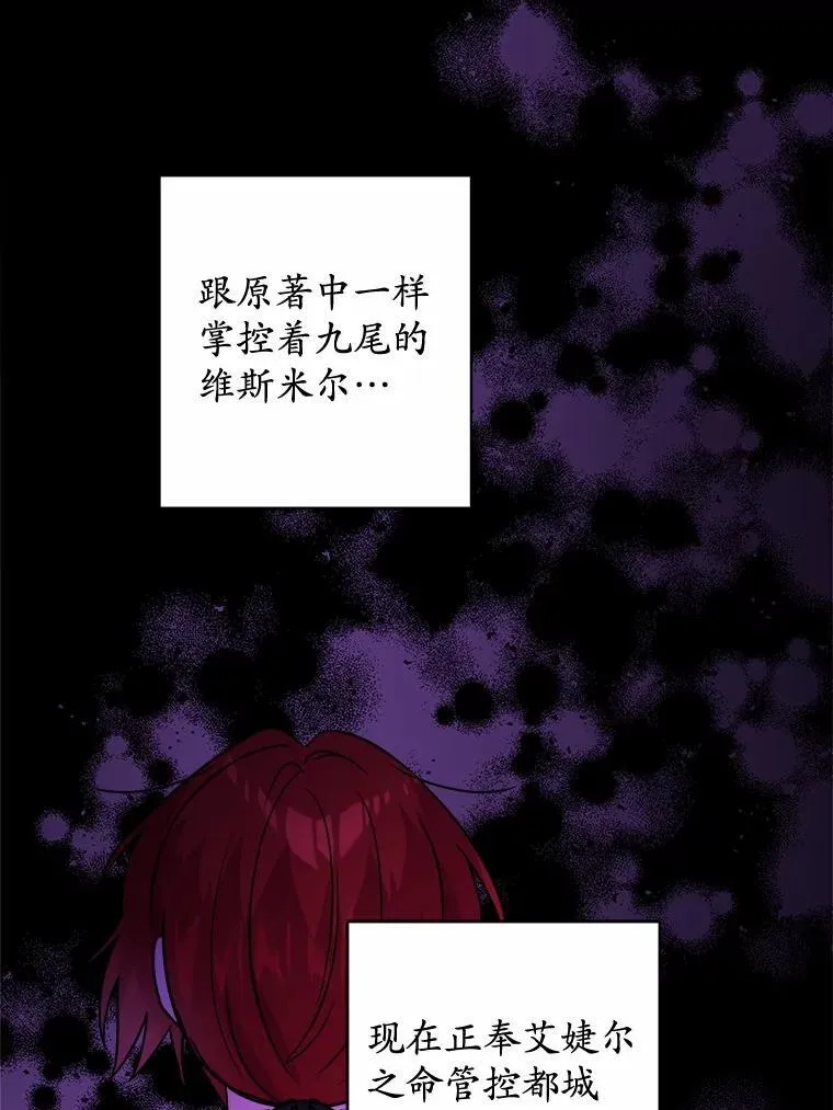 38.缺失的记忆 第14页