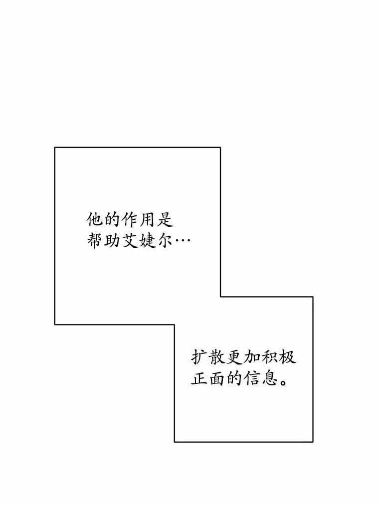 38.缺失的记忆 第16页