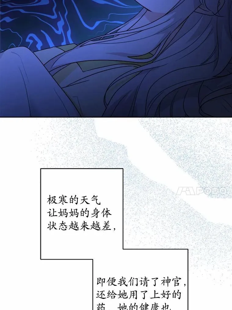 38.缺失的记忆 第26页