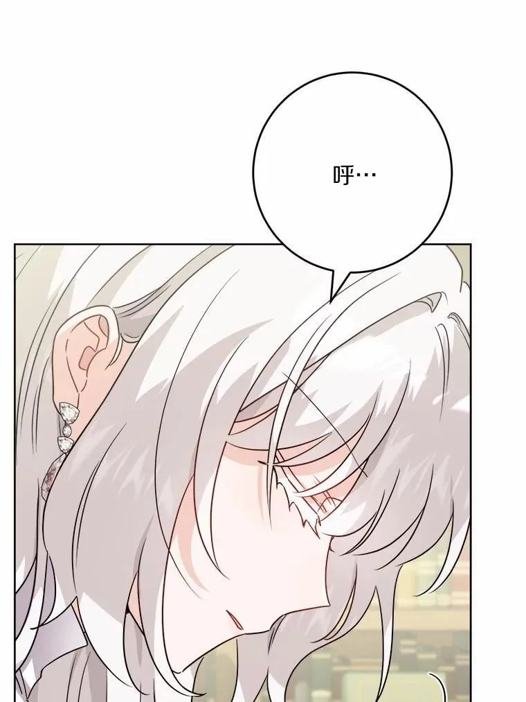 38.缺失的记忆 第35页