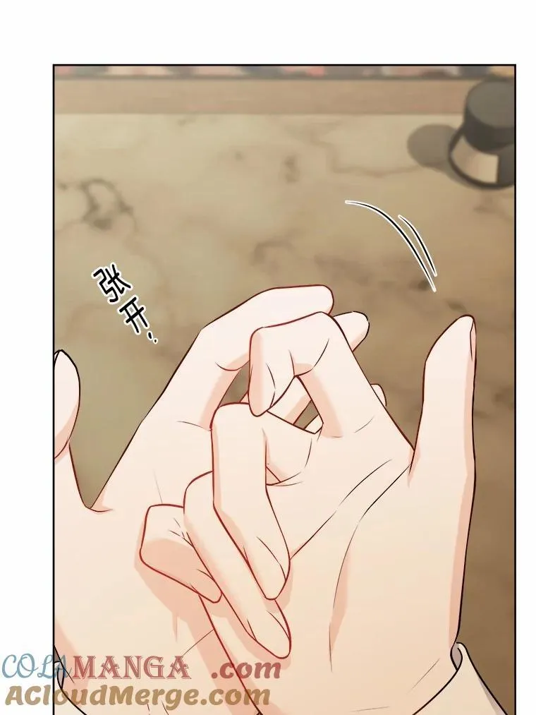 38.缺失的记忆 第37页