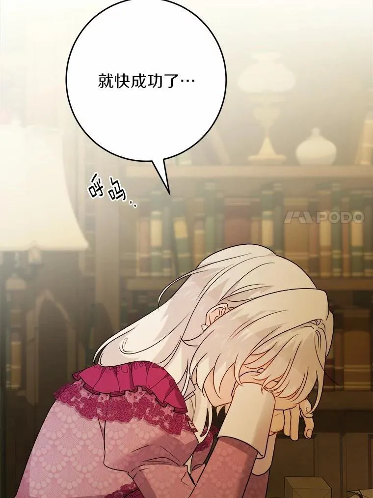 38.缺失的记忆 第39页