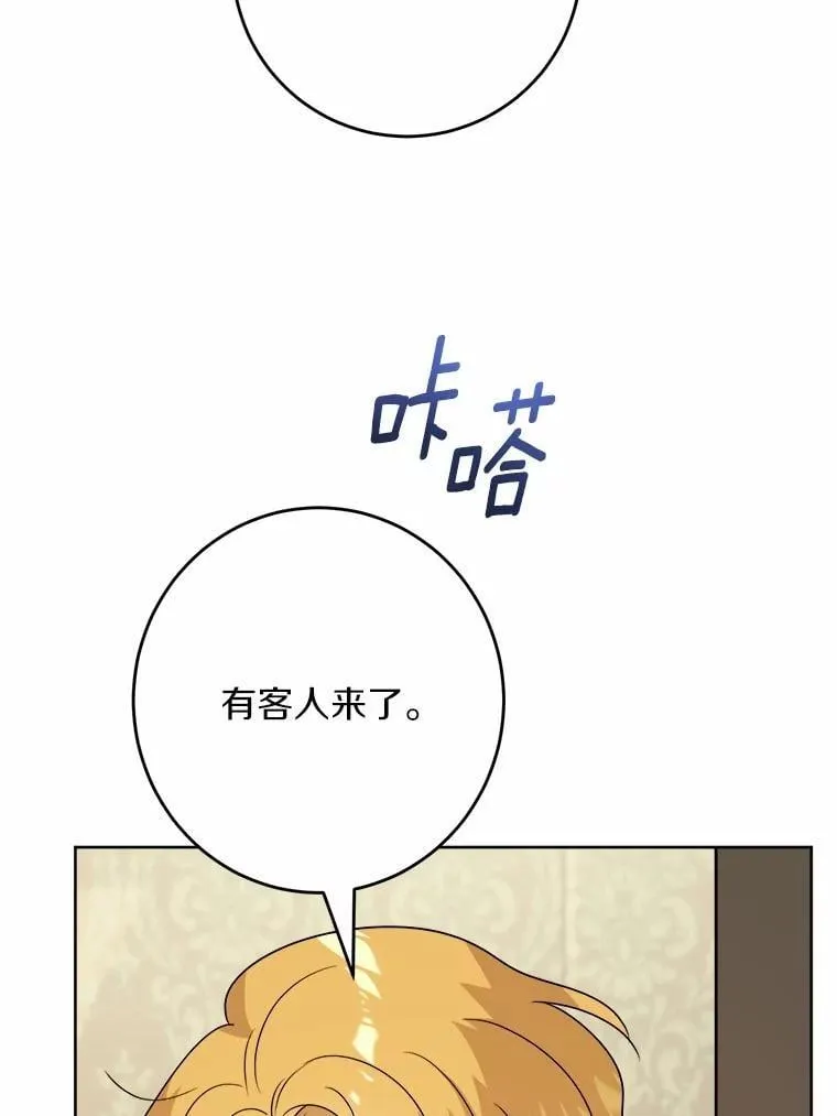 38.缺失的记忆 第43页