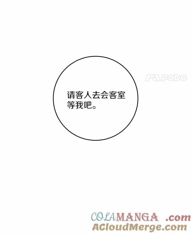 38.缺失的记忆 第49页