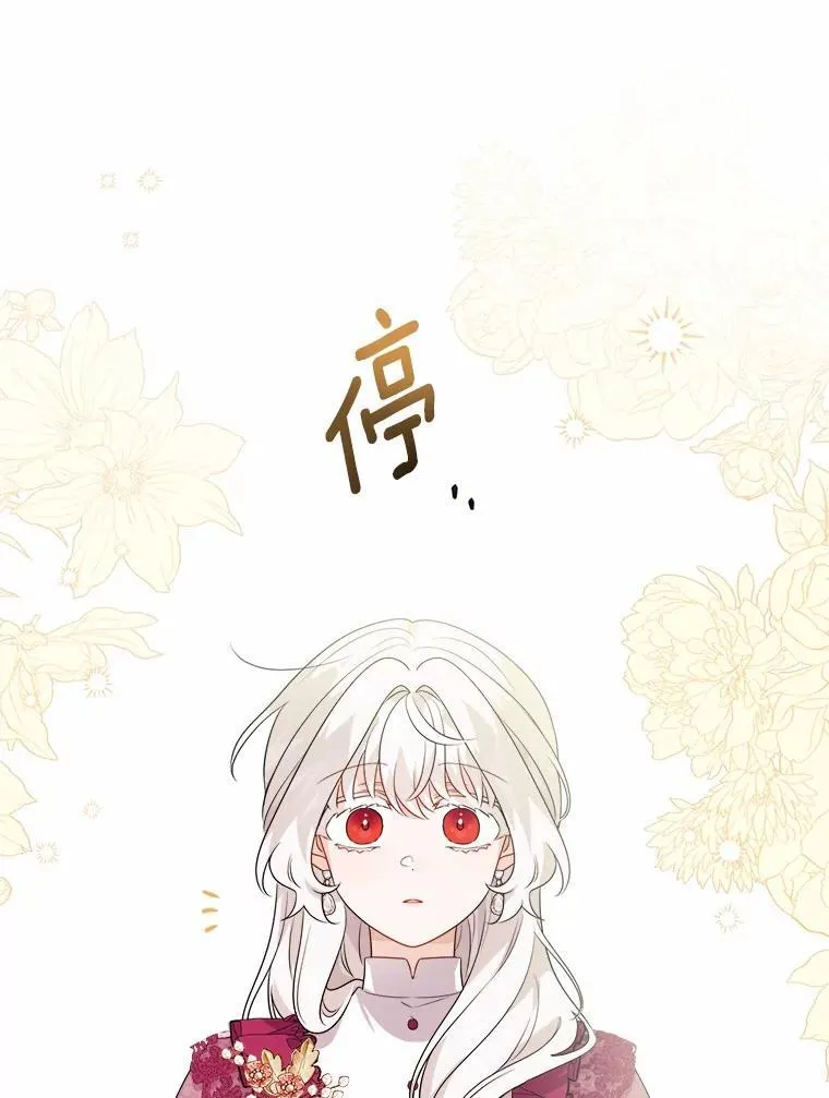 38.缺失的记忆 第52页
