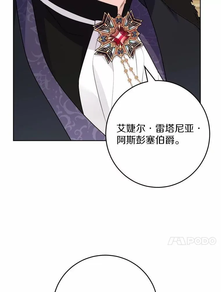 38.缺失的记忆 第59页