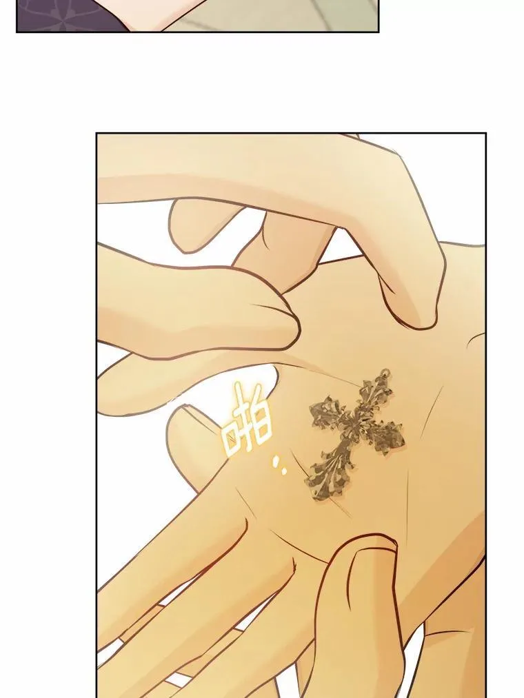 38.缺失的记忆 第70页