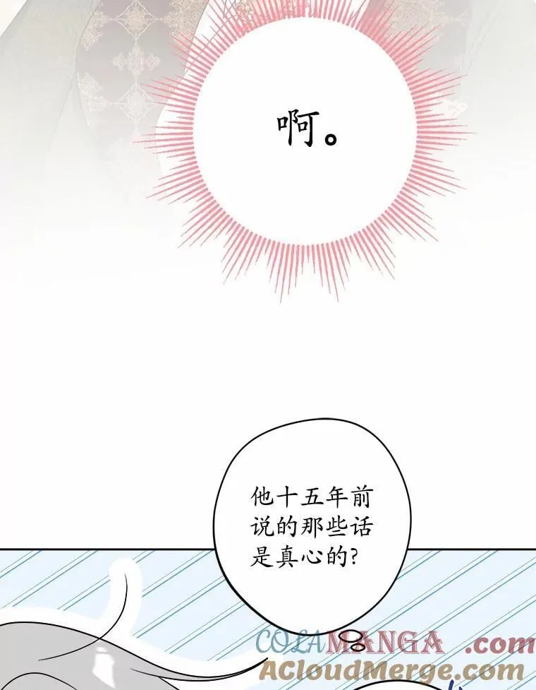 38.缺失的记忆 第93页