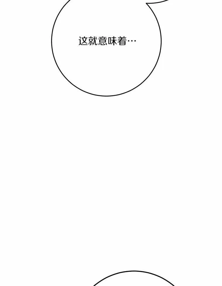 38.缺失的记忆 第102页