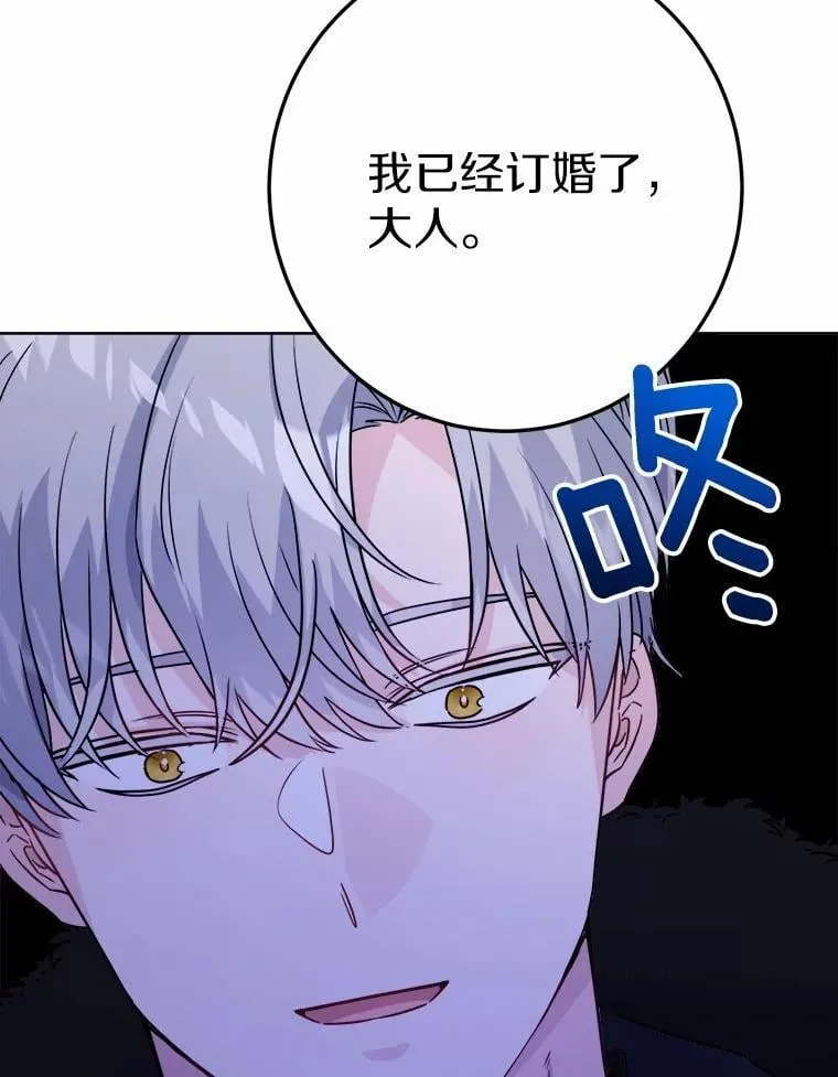 38.缺失的记忆 第103页
