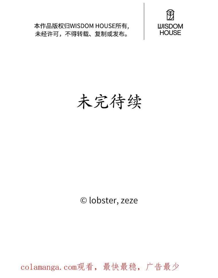 38.缺失的记忆 第107页