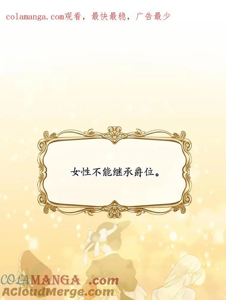 39.未婚夫 第1页