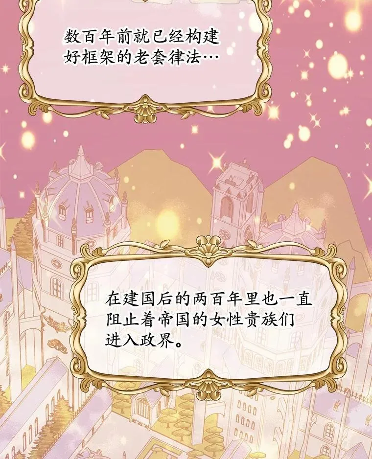 39.未婚夫 第3页