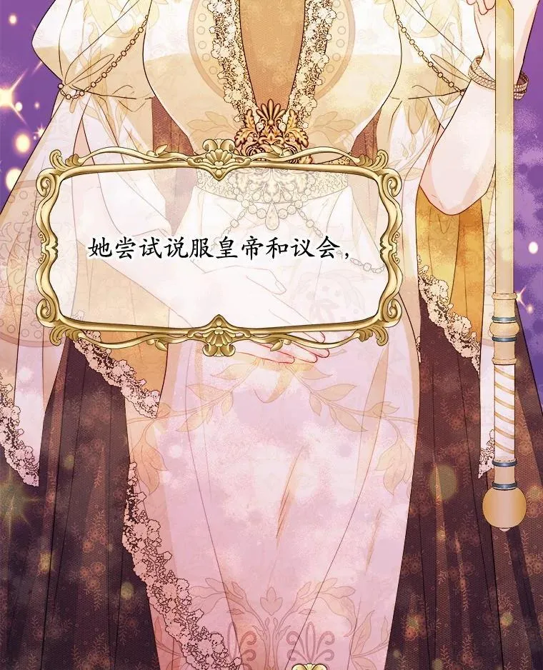 39.未婚夫 第6页