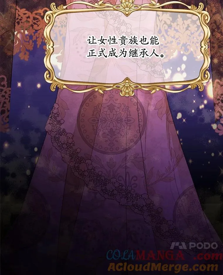 39.未婚夫 第7页