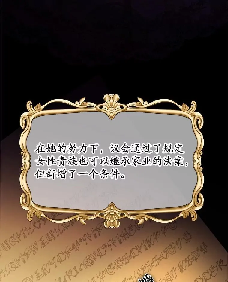 39.未婚夫 第8页