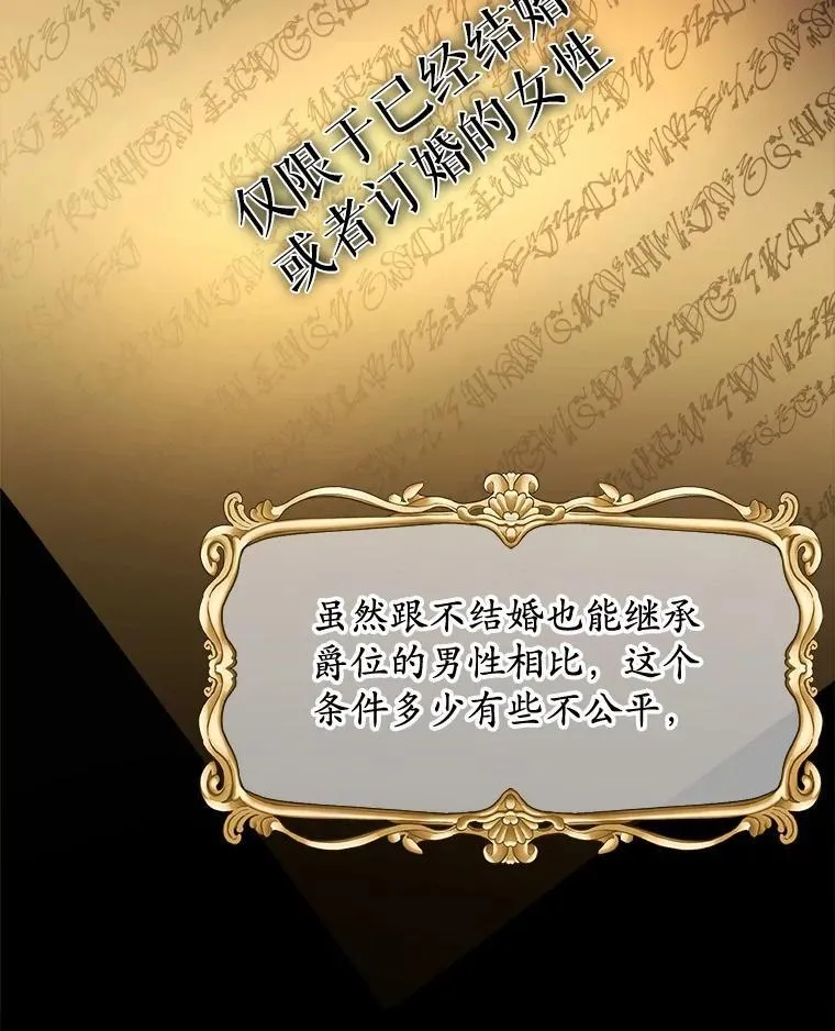 39.未婚夫 第9页