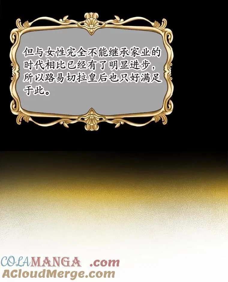 39.未婚夫 第10页