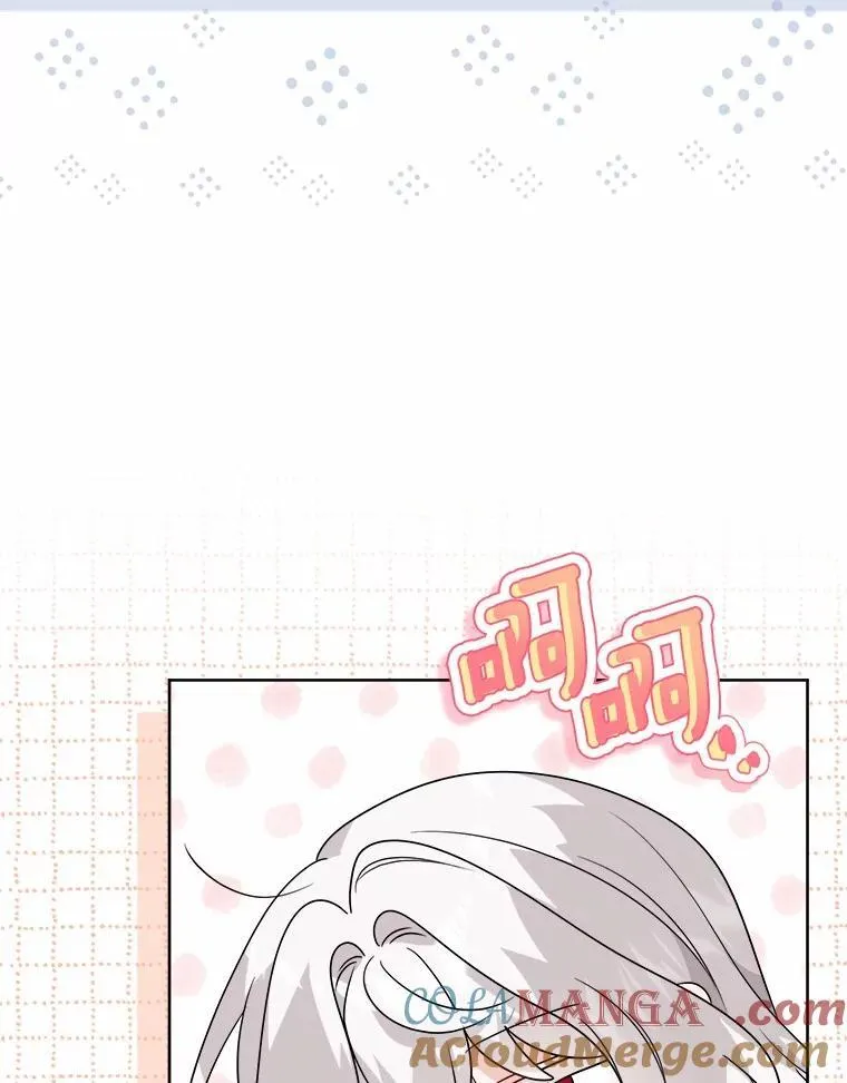 39.未婚夫 第16页