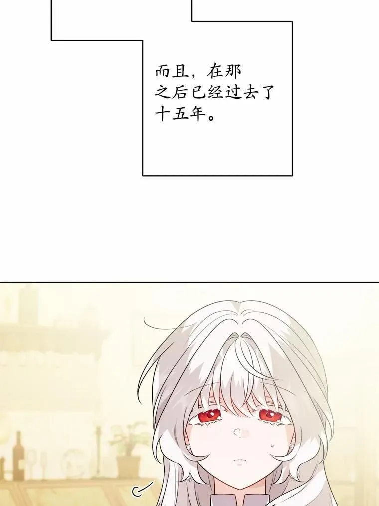 39.未婚夫 第20页