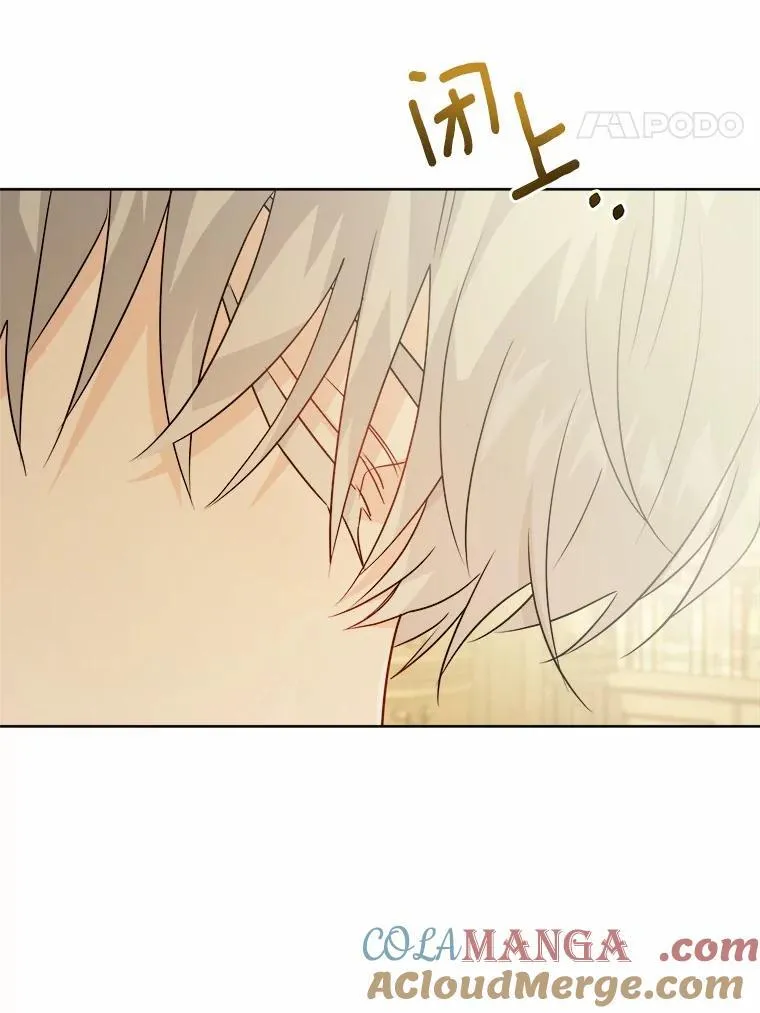 39.未婚夫 第25页