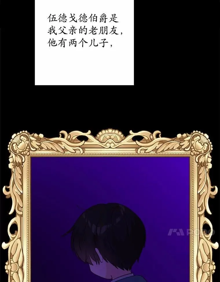 39.未婚夫 第44页