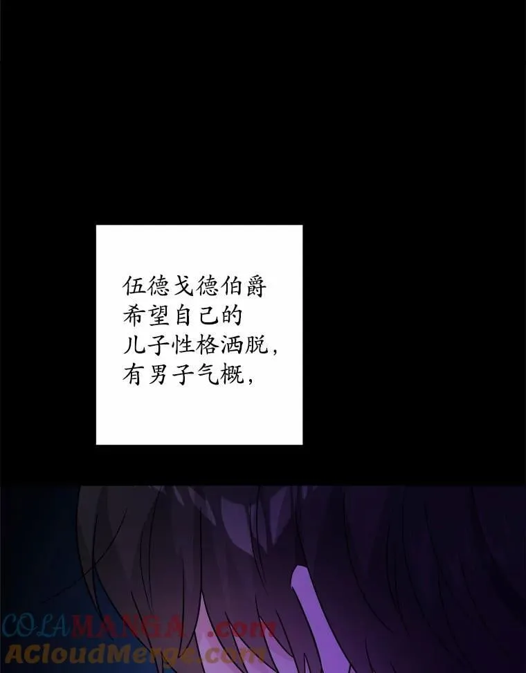 39.未婚夫 第46页