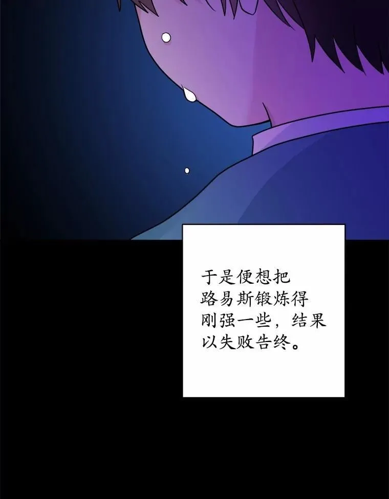 39.未婚夫 第47页