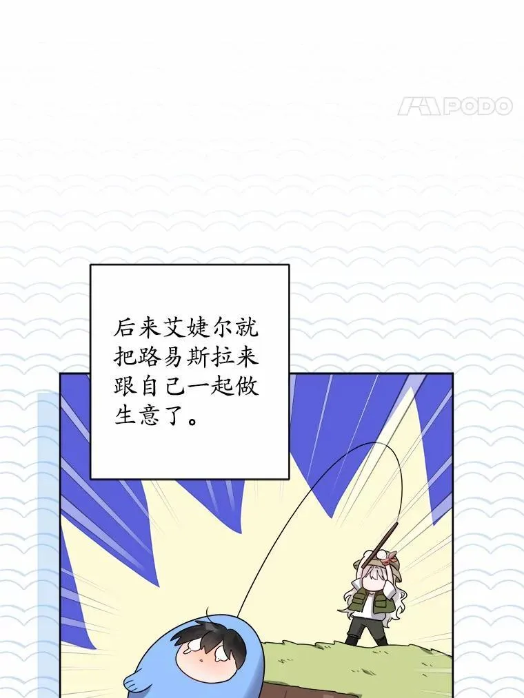 39.未婚夫 第48页