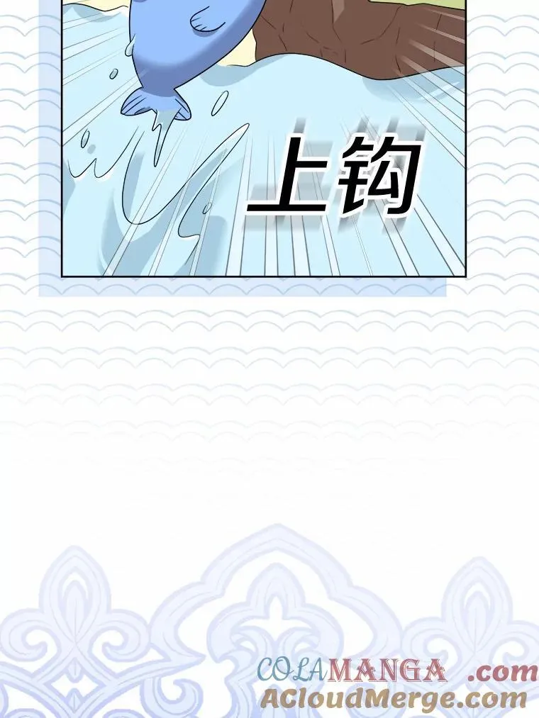 39.未婚夫 第49页