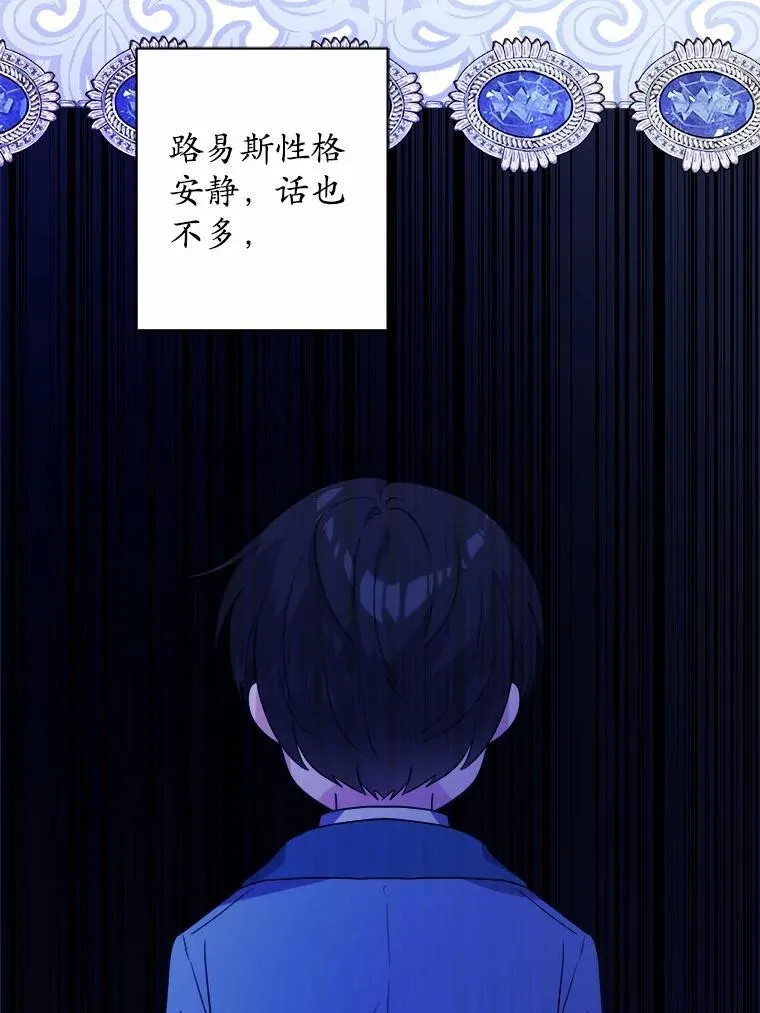 39.未婚夫 第50页