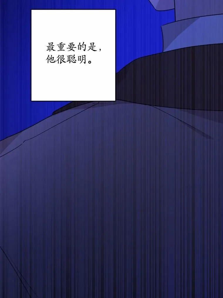 39.未婚夫 第53页