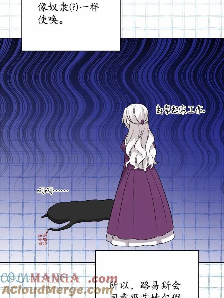 39.未婚夫 第55页