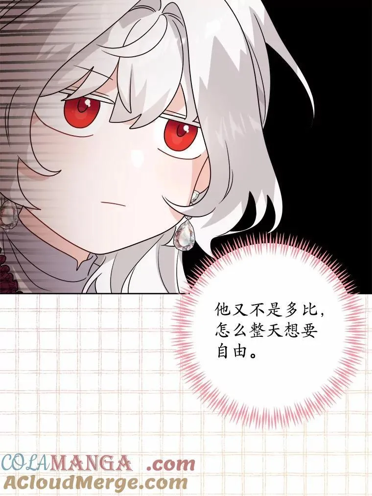 39.未婚夫 第58页
