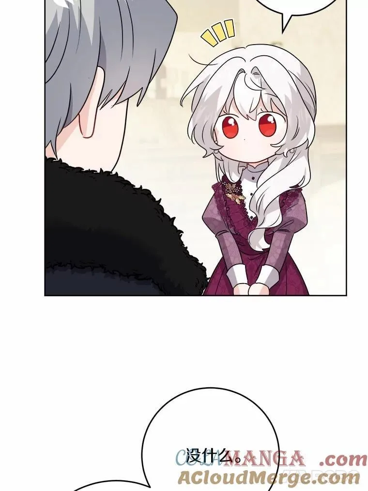 39.未婚夫 第61页
