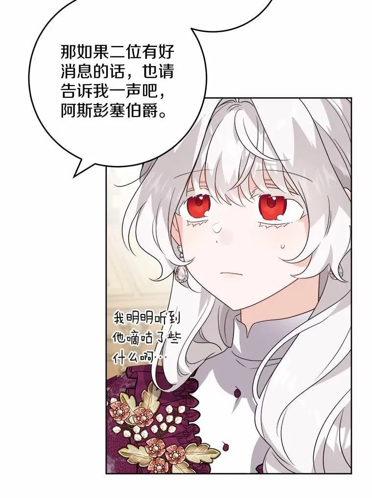 39.未婚夫 第62页