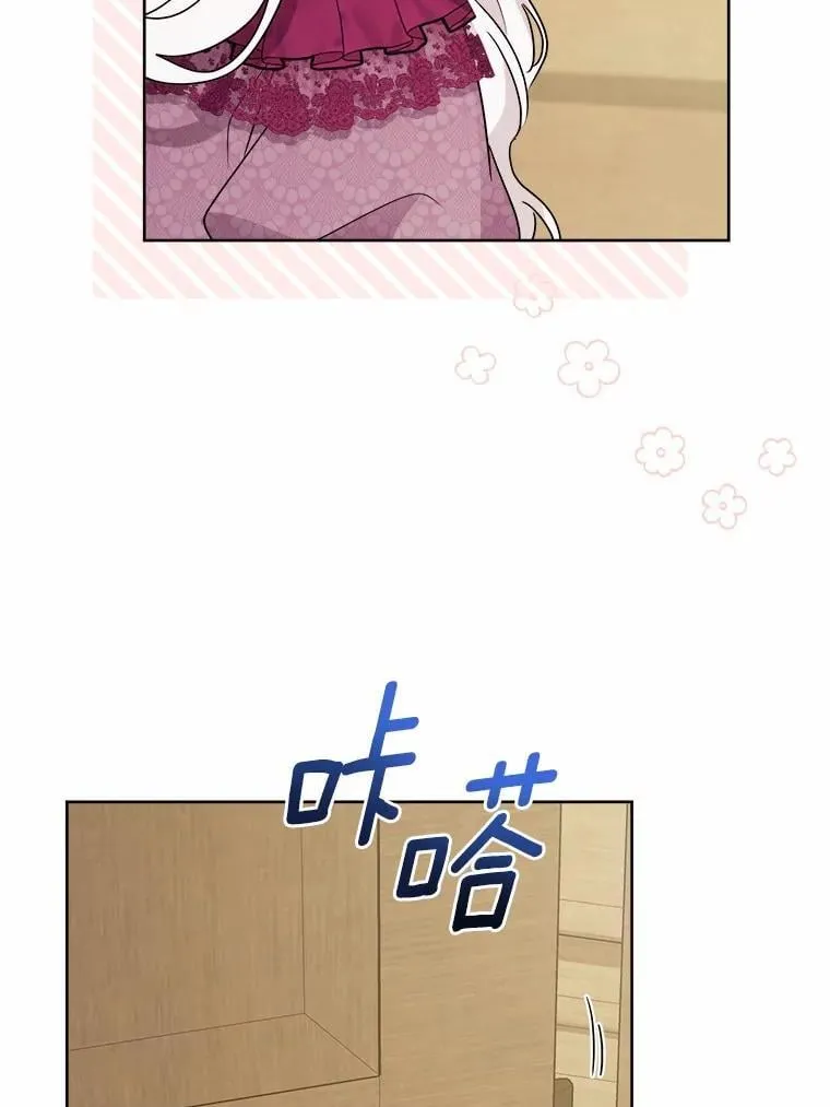 39.未婚夫 第71页