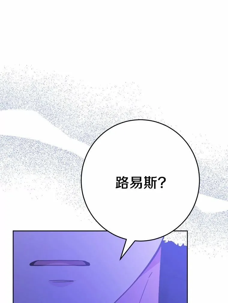 39.未婚夫 第78页