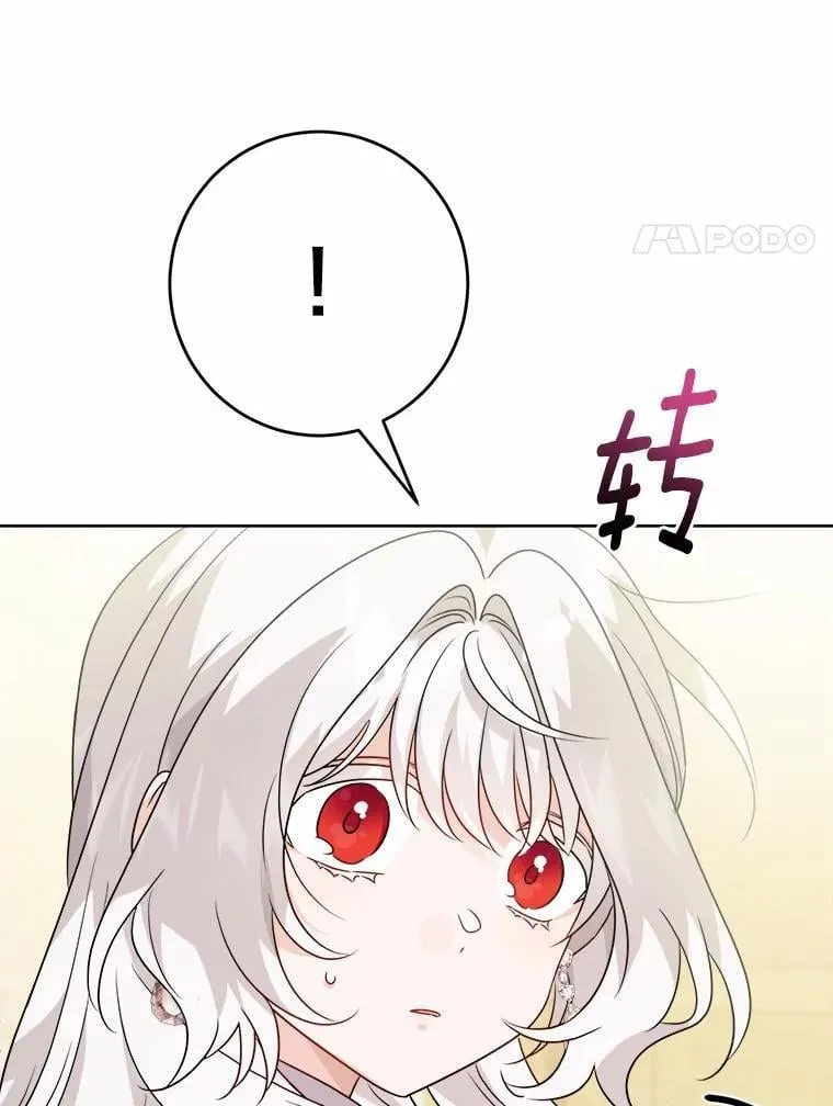 39.未婚夫 第80页