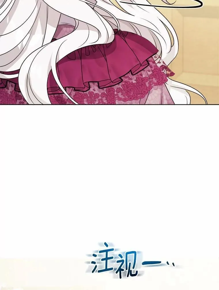 39.未婚夫 第81页