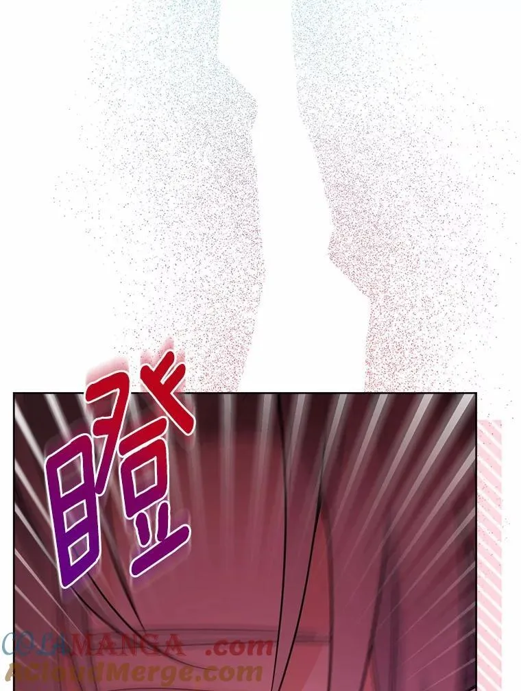 39.未婚夫 第85页