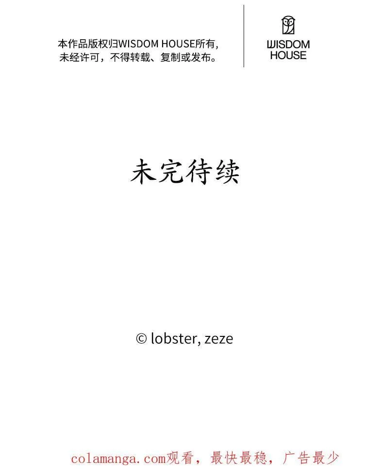 39.未婚夫 第89页