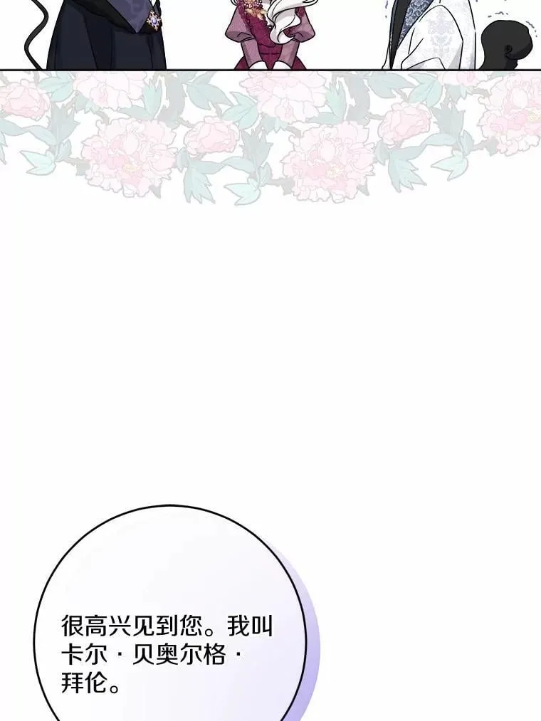 40.神秘人 第2页